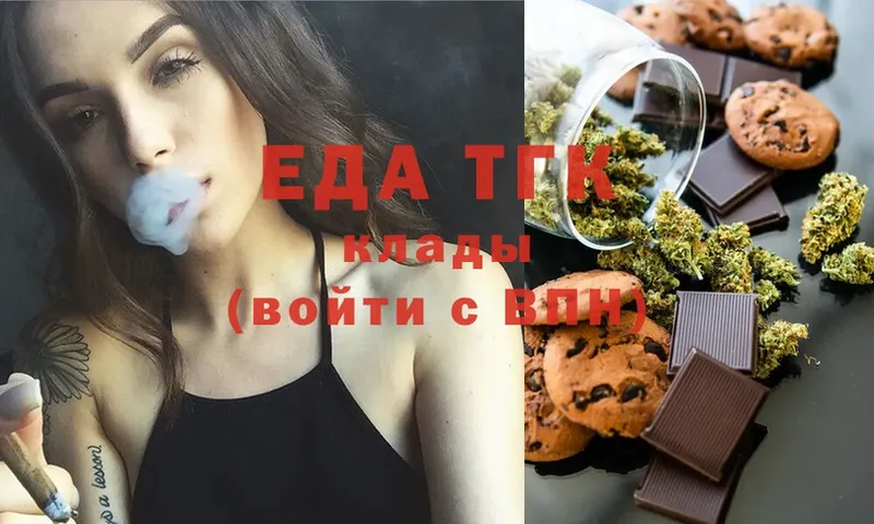 Cannafood марихуана  продажа наркотиков  Нефтеюганск 