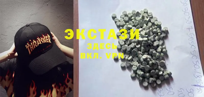 KRAKEN tor  Нефтеюганск  Ecstasy 99% 